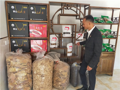 休寧縣榆村鄉 貧困戶身邊有了“取款機”——肉制品及副產品加工產業扶貧紀實